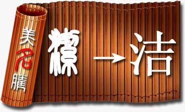 2021牛年寶寶起名帶三點(diǎn)水(氵)的名字大全