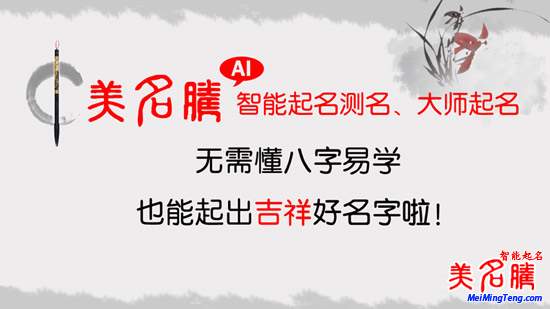 2018狗年寶寶爆款名字大全！2018最熱門的寶寶姓名