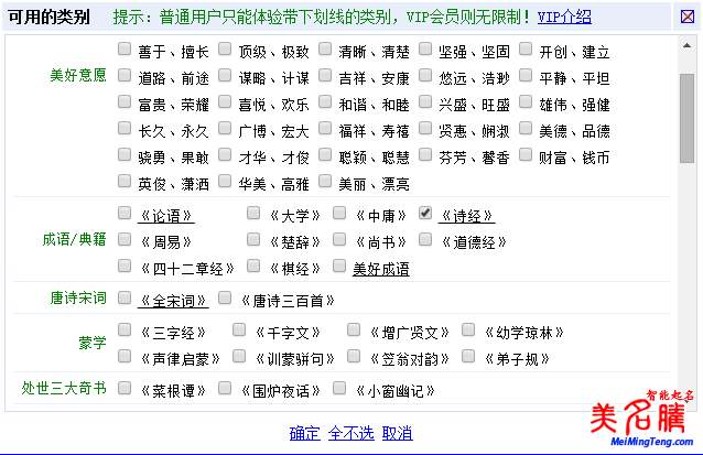 2017年雞年春聯(lián)集錦-四字、五字、六字、七字、八字、九字、十字以上春聯(lián)