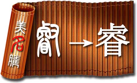 牛年出生寶寶帶“?！弊制鹈笕?/></p><p style=